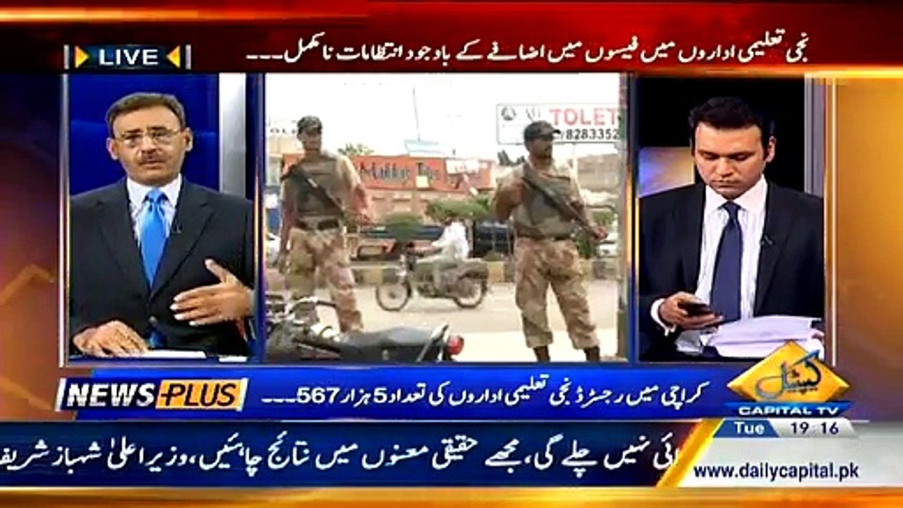 News Plus On Capital Tv - 3rd February 2015 ~ Pakistani talk shows ~ Live Pak News