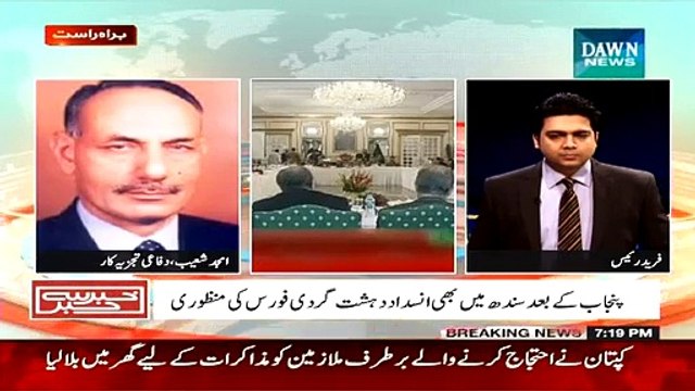 Khabar Say Khabar - 3rd January 2015 ~ Pakistani talk shows ~ Live Pak News