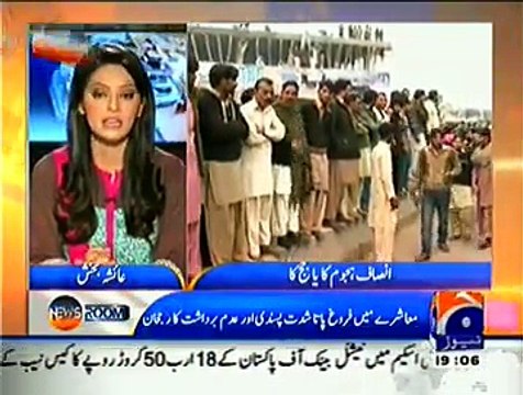 Newsroom On Geo News – 3rd February 2015 ~ Pakistani talk shows ~ Live Pak News