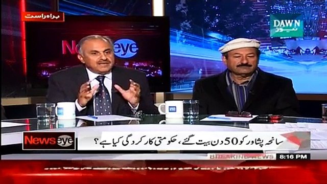NewsEye (Qaumi Action Plan..) - 3rd January 2015 ~ Pakistani talk shows ~ Live Pak News