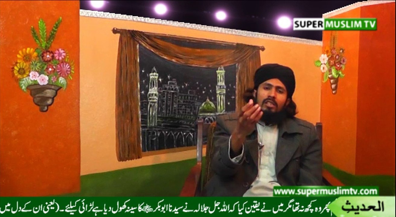Mazameen-e-quran(Allama Munir abbas )program 2(ayat e qurani se iman man tarakki)