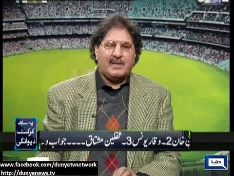 Former great quicky Sarfraz Nawaz blames selection committee for failure