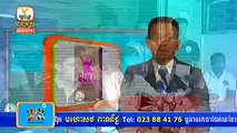 Khmer News, Hang Meas News, HDTV, 02 February 2015 Part 02 - Cambodia News,Events in Cambodia very day