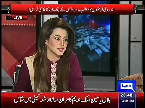 Babar Awan Exposing How much loan this Government has taken till now