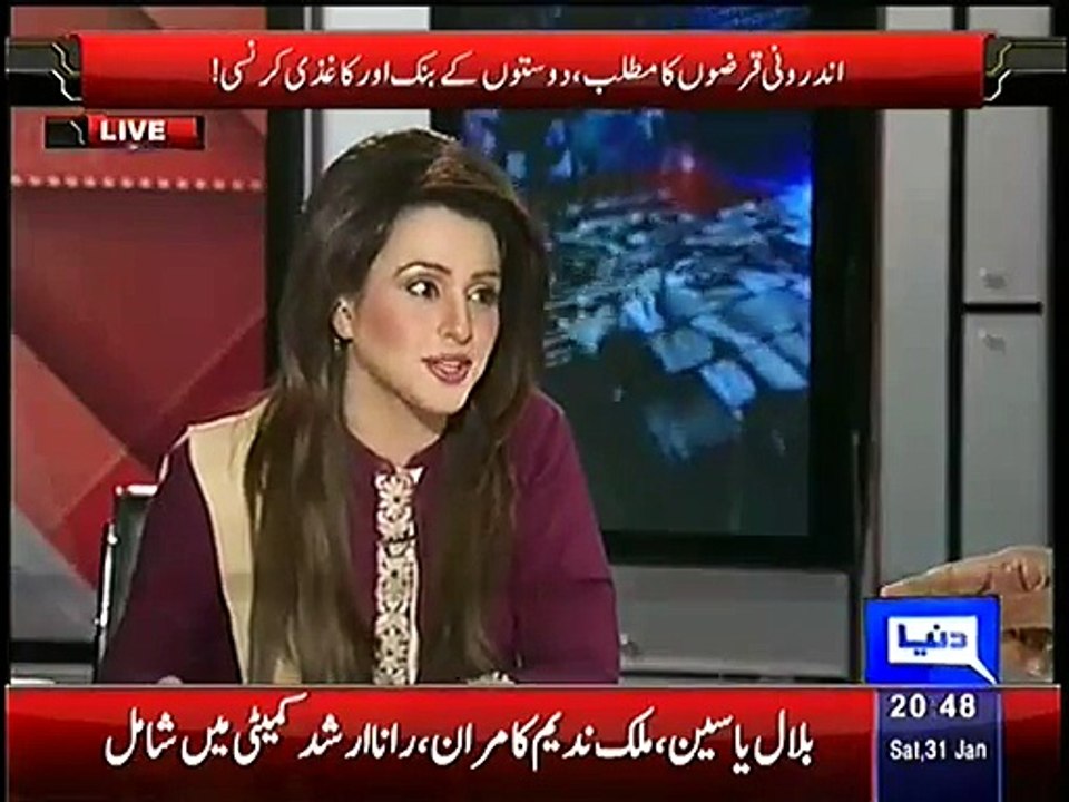 Babar Awan Exposing How much loan this Government has taken till now