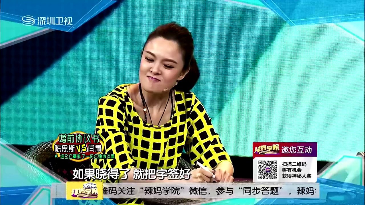 20150131 辣妈学院  辣妈用什么方式让孩子面对父母离婚这件事