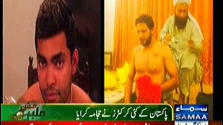Pakistan K Kai Cricketers Nay Hajama Karaya