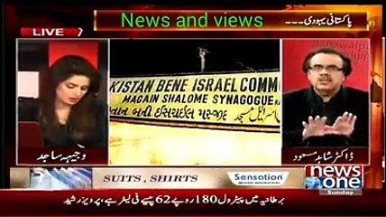Pakistan Main Yahoodi B Hain Aur Yahoodion K Qabristan ...Janiye Shahid Masood Se