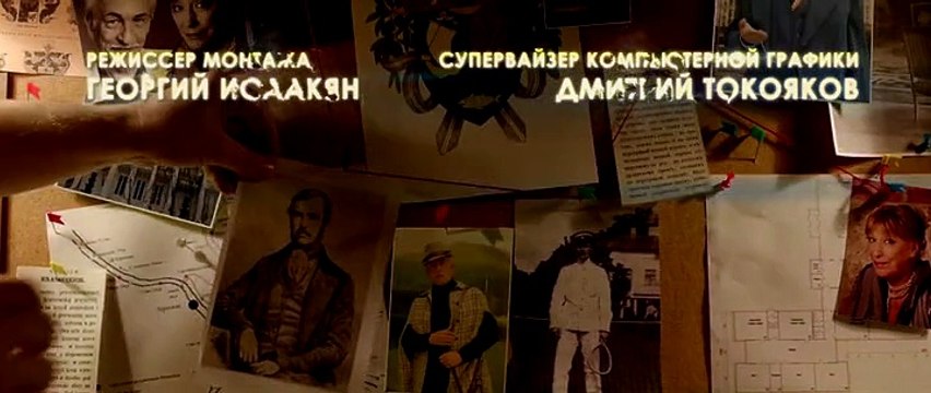 Восхождение юпитер 2015 скачать с торрента hd 720 полный фильм бесплатно