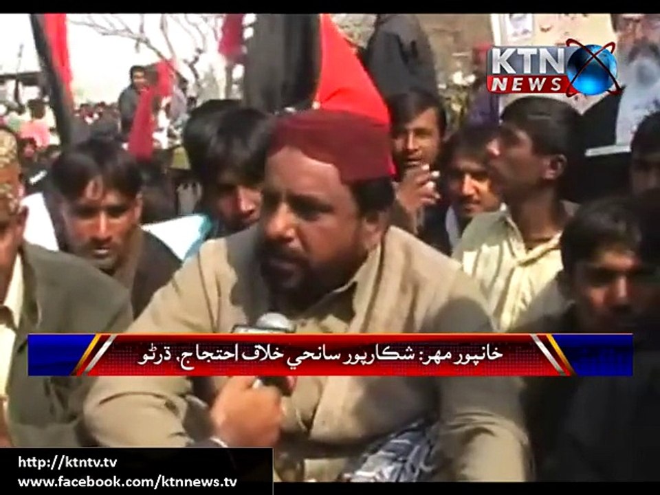 Khanpur Protest