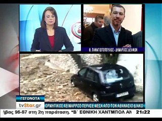 Παναγιωτόπουλος Αθ. Δήμαρχος Δελφών, για καταστροφές