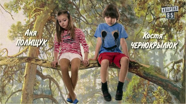 Сваты 6 (6-й сезон, 8-я серия)