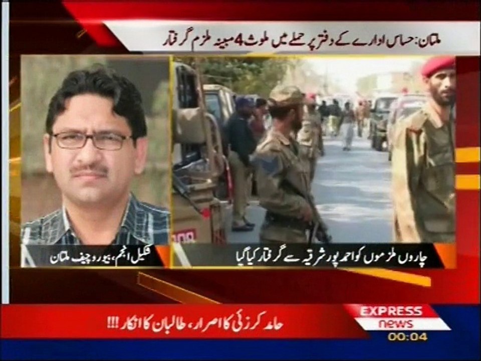 Shakeel Anjum Beeper Bomb Blast ISI Office Multan