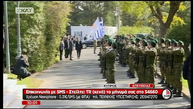 Αλέξης Τσίπρας στην Κύπρο