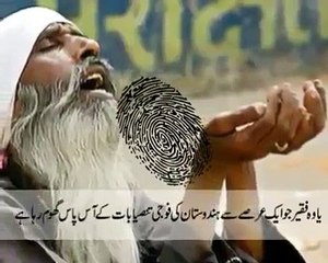 The Reason why ISI is World’s Best Agency- Latest News