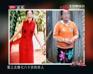 20150201 2014有话就说 2015-02-01