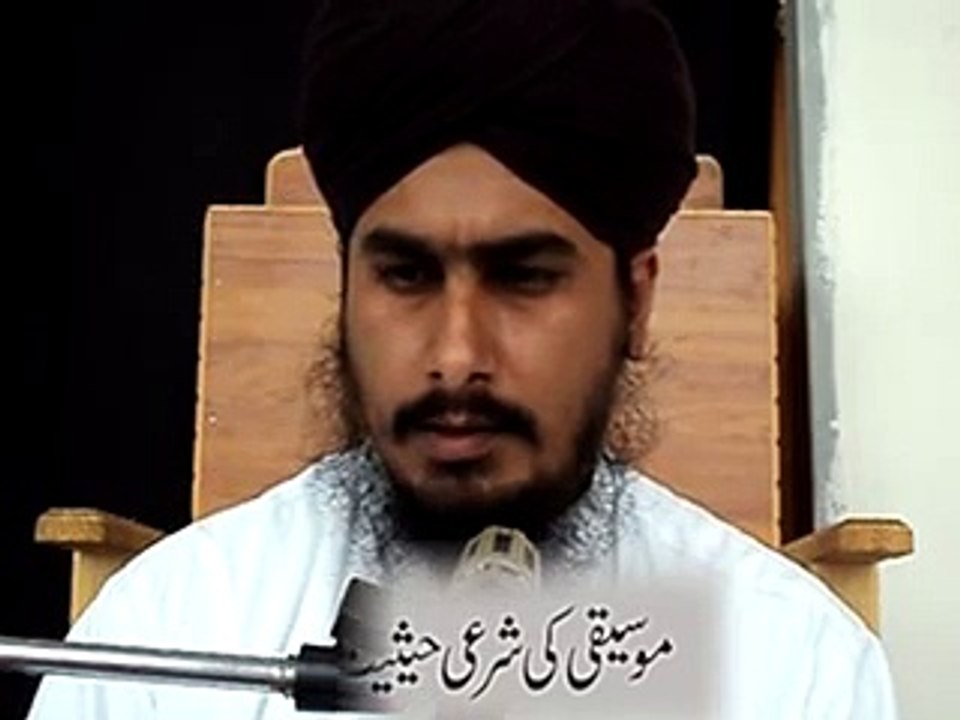 Moseeqi Ki Sharae Hasiat By Hazrat Allama Maulana Muhammad Masood Ahmad Ghazi