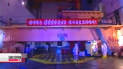 Video herunterladen: N. Korea claims U.S. rejected its invitation for top U.S. nuke envoy