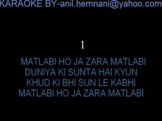 Sooraj Dooba Hain Karaoke Duets-Roy