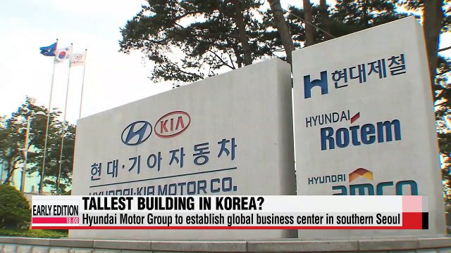 Hyundai Motor Group reveals plans to construct tallest building in Korea