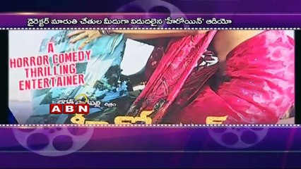 Heroine Movie Audio Launch