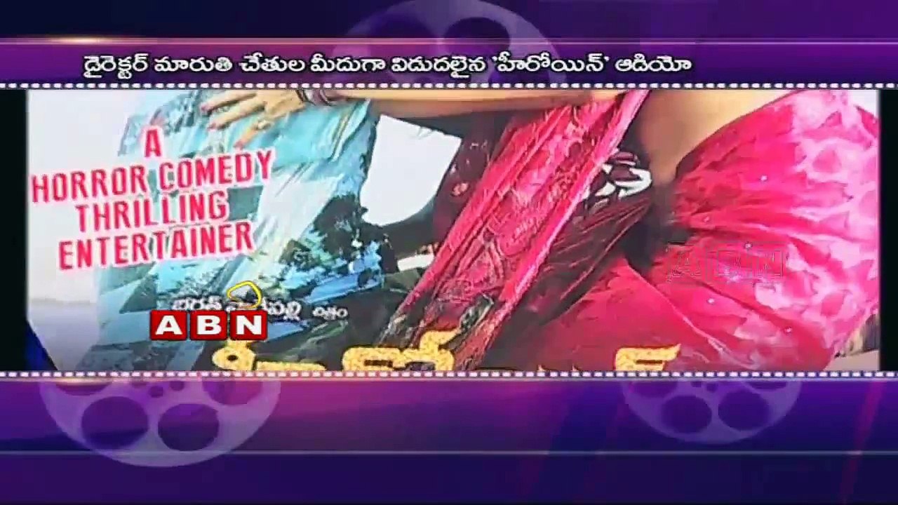 Heroine Movie Audio Launch