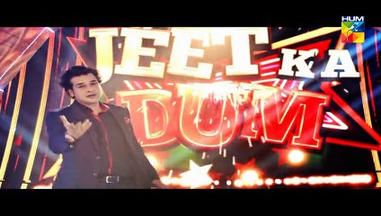 Jeet Ka Dum Promo Hum TV