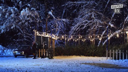 Сваты 6 (6-й сезон, 15-я серия)