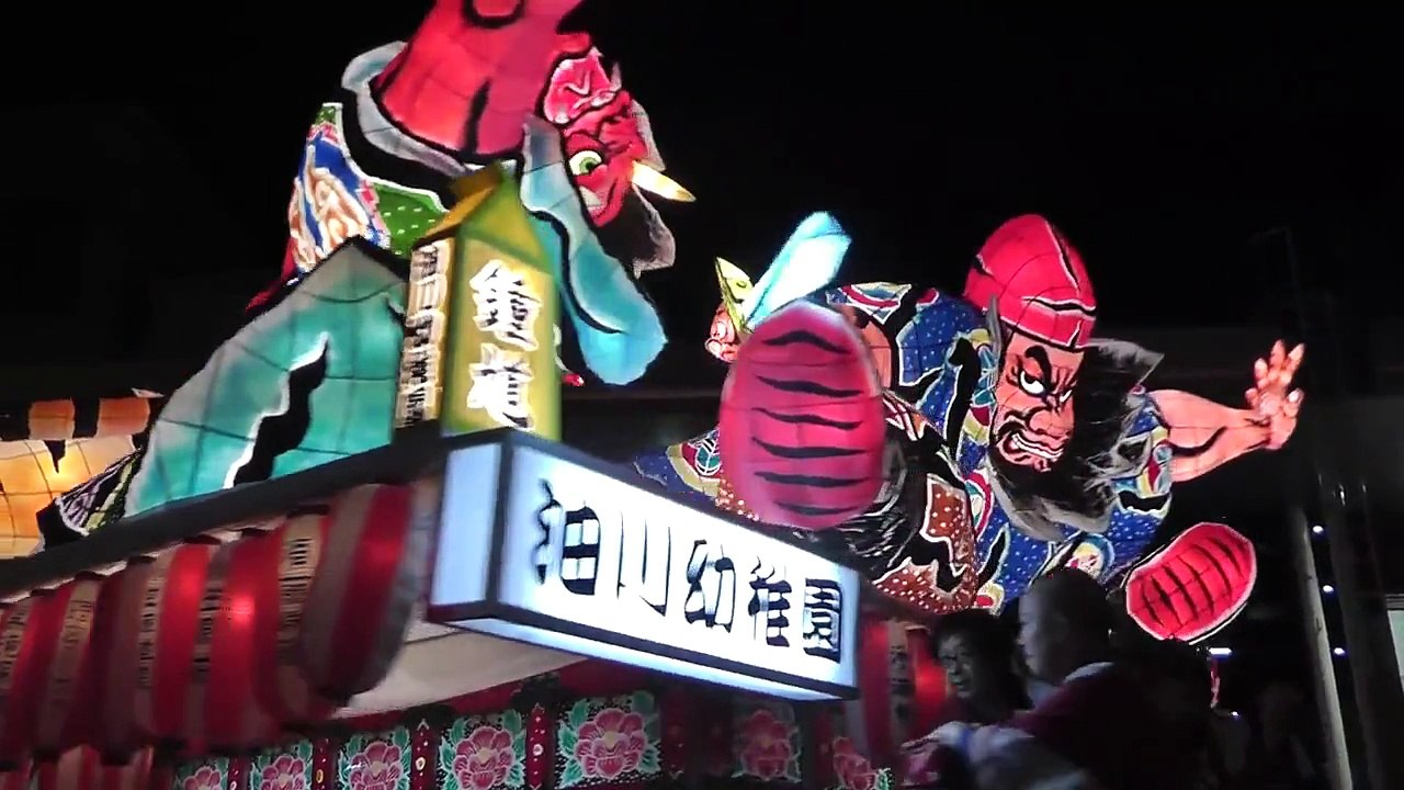Welcome to My Japan; 私の日本、ようこそ