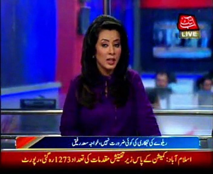 Railways is not being privatized: Rafique