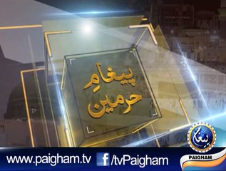 Khutbah Masjid-ul-Haram 09-01-2015