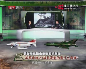 20150201 军情解码 2015-02-01