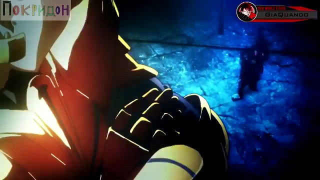 Мировое падение