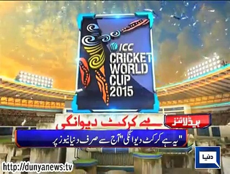 Dunya News headlines