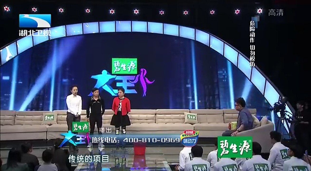 20150130 大王小王