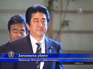 ИГИЛ убило заложника из Японии