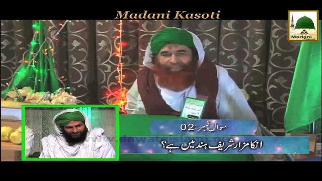 Madani Kasoti 04 - Aala Hazrat Imam Ahmed Raza - Maulana Ilyas Qadri