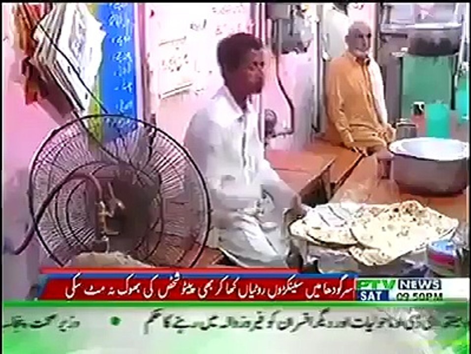 Eating machine