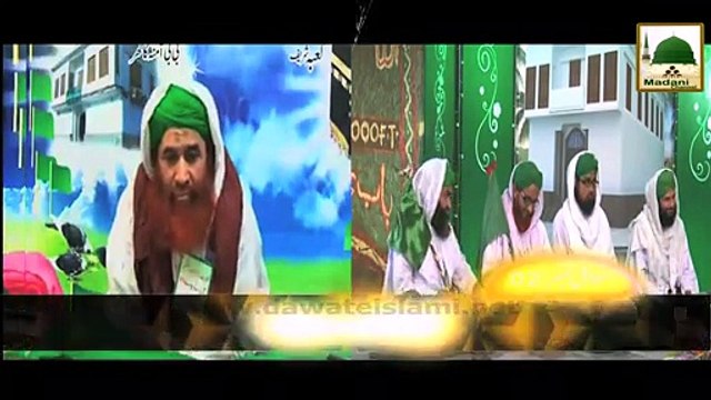 Madani Kasoti 07 - Hazrat Bibi Amina - Maulana Ilyas Qadri