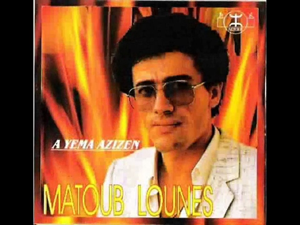 MATOUB LOUNES - AY IZEM