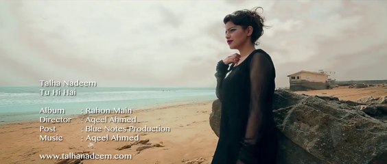 Tu Hi Hai - Talha Nadeem (Official Music Video)