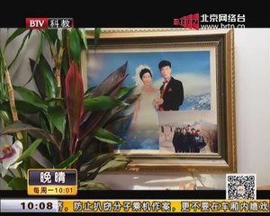 20150202 我是大医生 2015-02-02