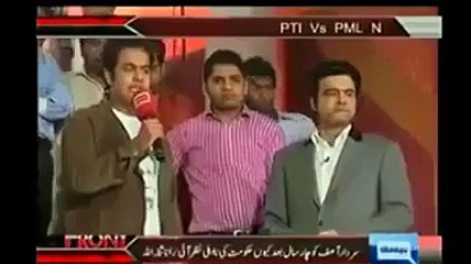 Grand inselt of punjab law minister rana sana ullah