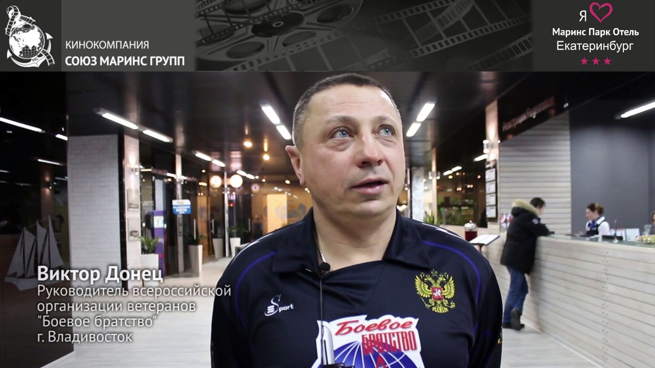 Куда сразу позвонил гость после заселения в  «Маринс Парк Отель Екатеринбург»...