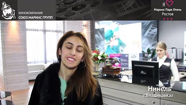 Скромная гостья о «Маринс Парк Отель Ростов»