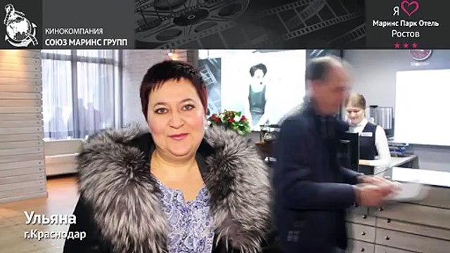 Станет ли теперь гостья рекомендовать «Маринс Парк Отеля Ростов»...