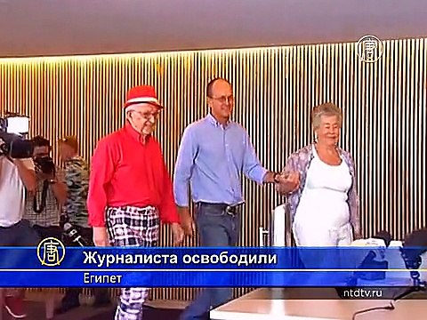 Журналиста «Аль-Джазиры» выпустили из тюрьмы в Египте