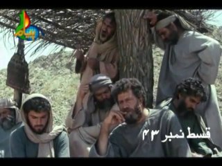 Story of Prophet Yusuf/Joseph (pbuh) in Urdu (Ep 43 of 45)