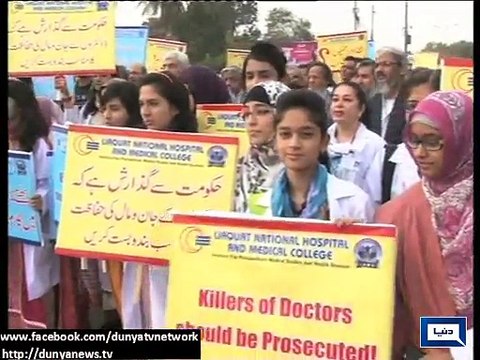 Dunya News - Karachi: Doctors protest against target killings, extortion