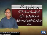 Dunya News - Imran Khan has presented strange logic: Pervaiz Rasheed